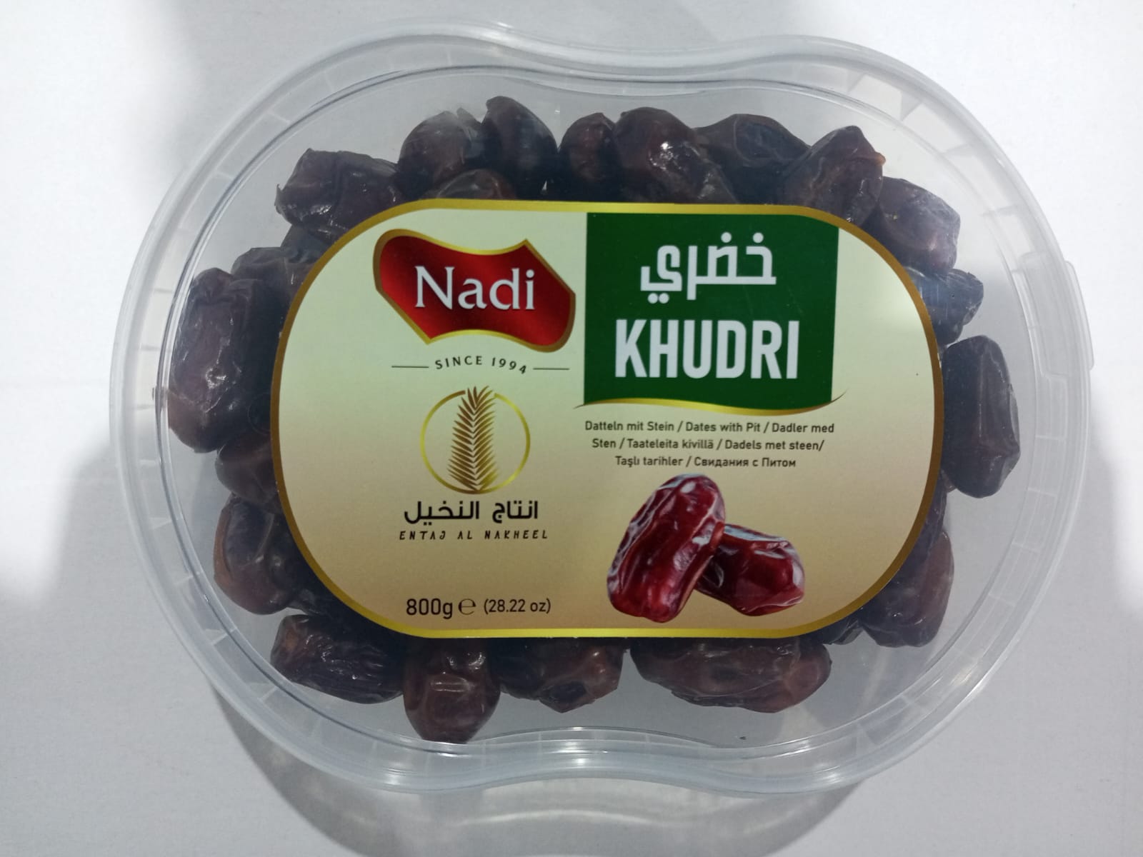 Saudi Arabian Khudri Dates 🇸🇦