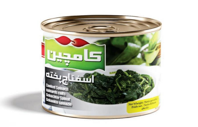 Kamchin - Cooked Spinach 480gr
