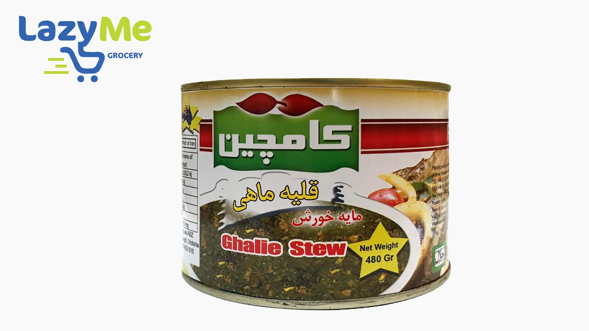 Kamchin - Ghelie Fish Stew - 480gr