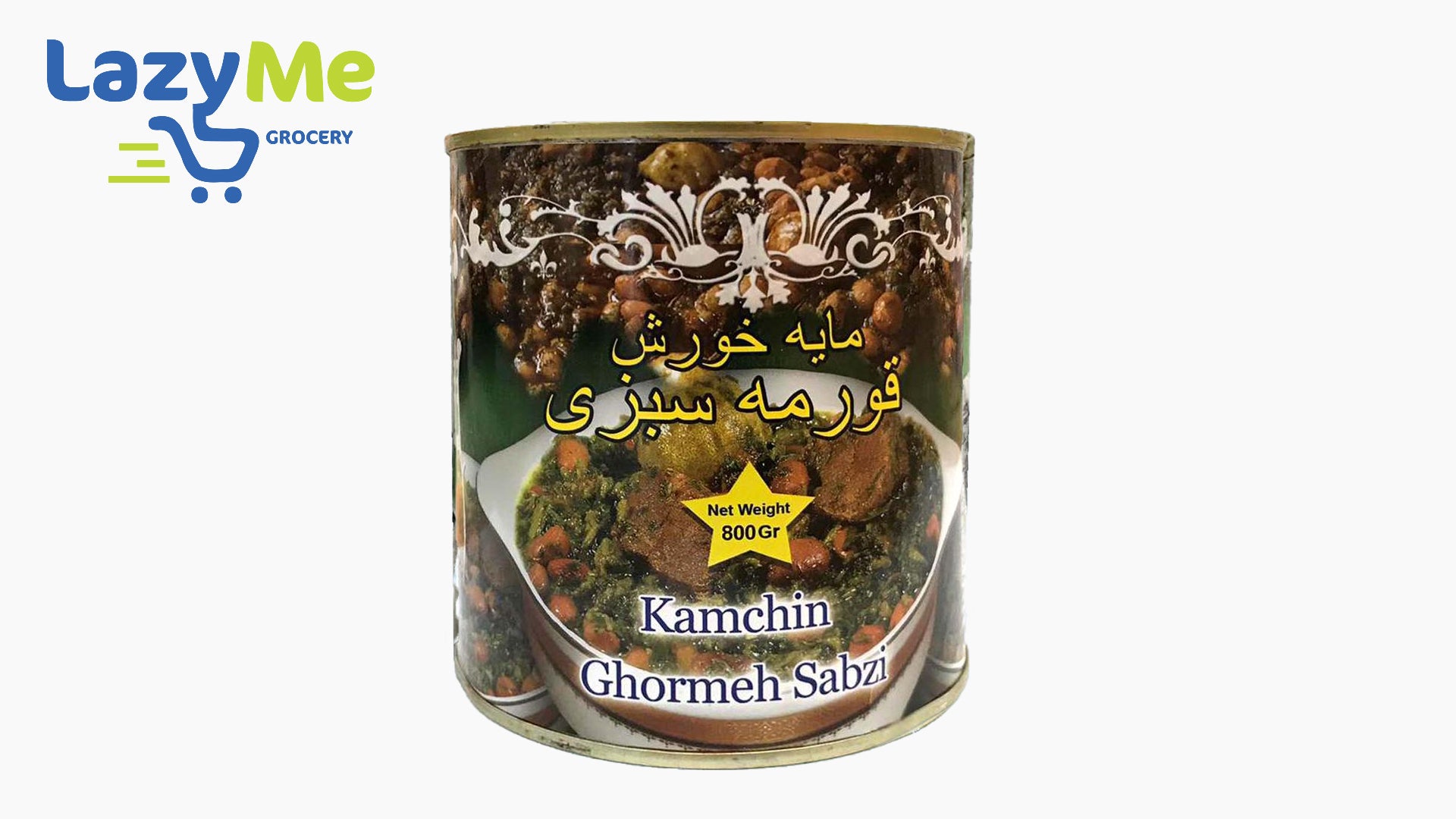 Kamchin - Ghorme Sabzi Stew - 800gr