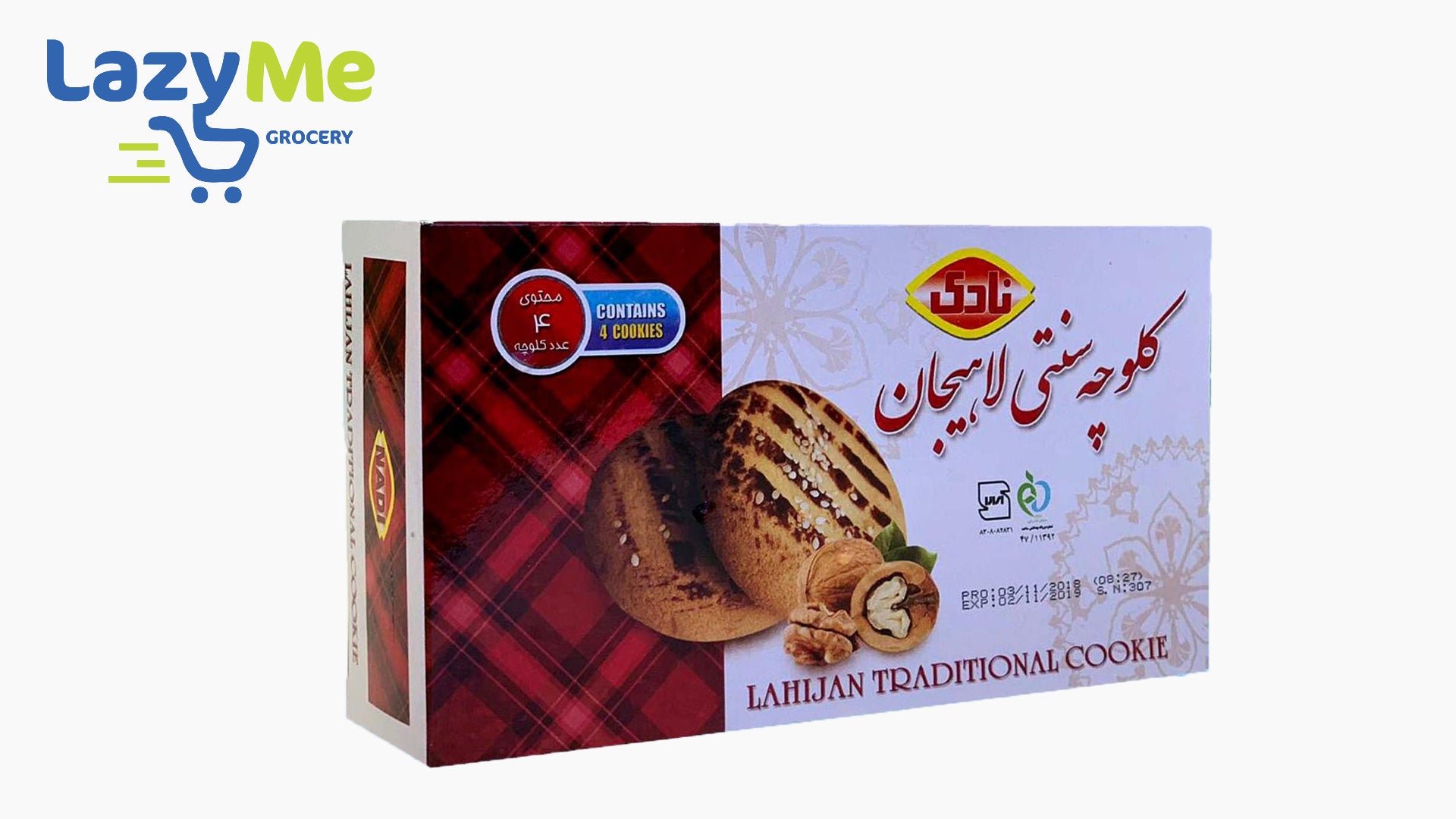 Nadi - (LAHIJAN) Traditional cookies - (2 Pairs) - 95gr